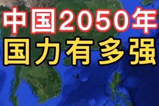 卡莱尔：特纳给球队带来了身体素质 即使他没得分也没关系