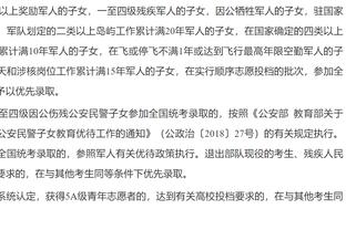 绝对功臣！赵岩昊三分11中7得到25分3板2助3断 两记三分锁胜局