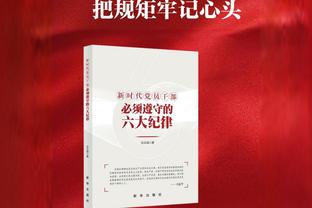 ?同是27-0！活塞和2018年的火箭谁更惨？