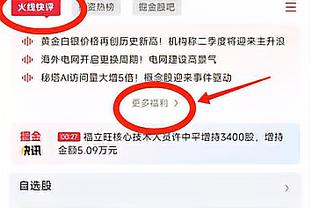 像长了俩长耳朵？！杜兰特先戴毛巾再戴帽子 小造型挺别致？~